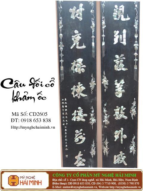 Đồ Gỗ Mỹ Nghệ Hải Minh - Hải Hậu - Nam Định